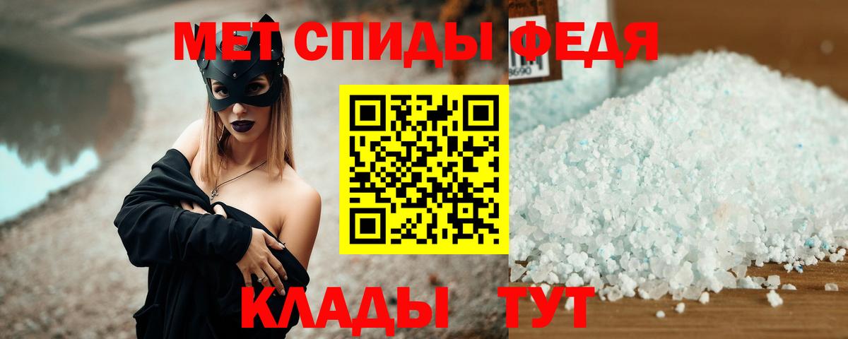 Выборг  Amphetamine Розовый  АМФ  АМФ  Вход с VPN 