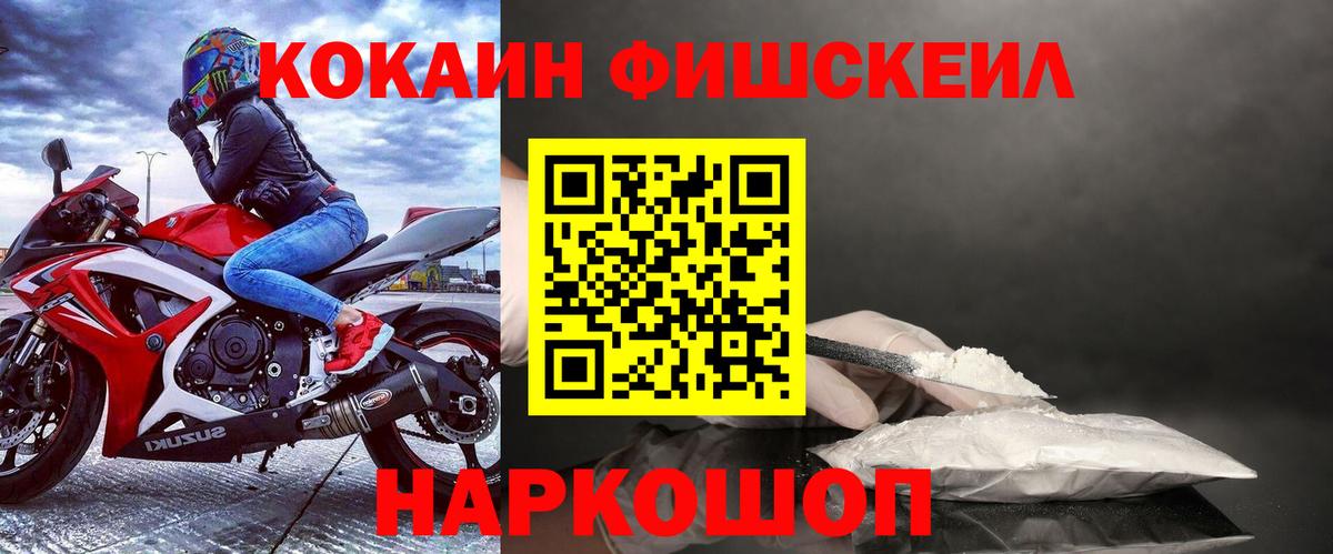 COCAIN Перу  Вход с VPN  Кокаин  где купить наркотик  Cocaine Перу  Выборг 