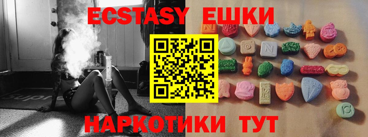 Выборг  цены наркотик  Вход с VPN  Ecstasy  МЕГА сайт  ЭКСТАЗИ Cube  ЭКСТАЗИ XTC 