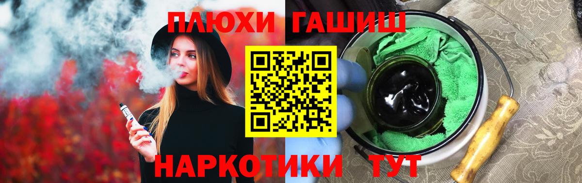Выборг  Гашиш индика сатива  Вход с VPN 
