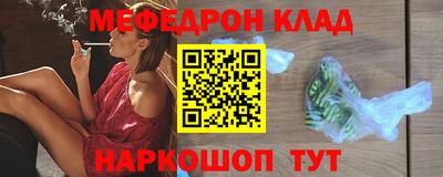spice Ачхой-Мартан