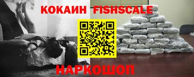 spice Ачхой-Мартан