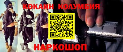 таблы Аша