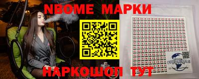 spice Ачхой-Мартан