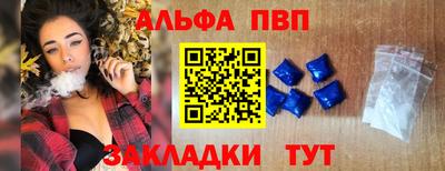 таблы Аша