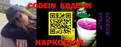 spice Ачхой-Мартан
