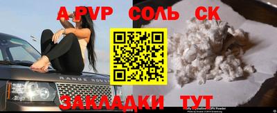 таблы Аша