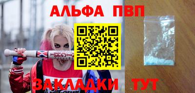 spice Ачхой-Мартан