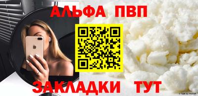таблы Аша