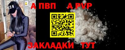 таблы Аша