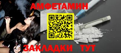 таблы Аша