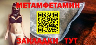 таблы Аша
