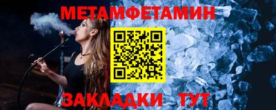spice Ачхой-Мартан