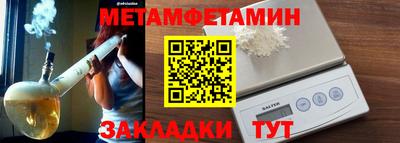 таблы Аша