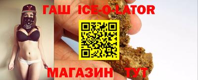 spice Ачхой-Мартан