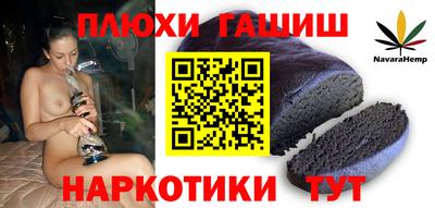 прущие грибы Баксан