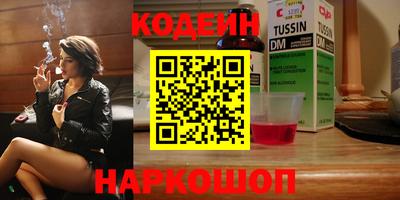 таблы Аша
