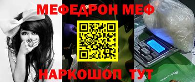 таблы Аша