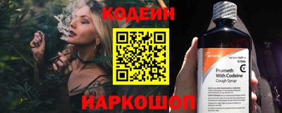 spice Ачхой-Мартан