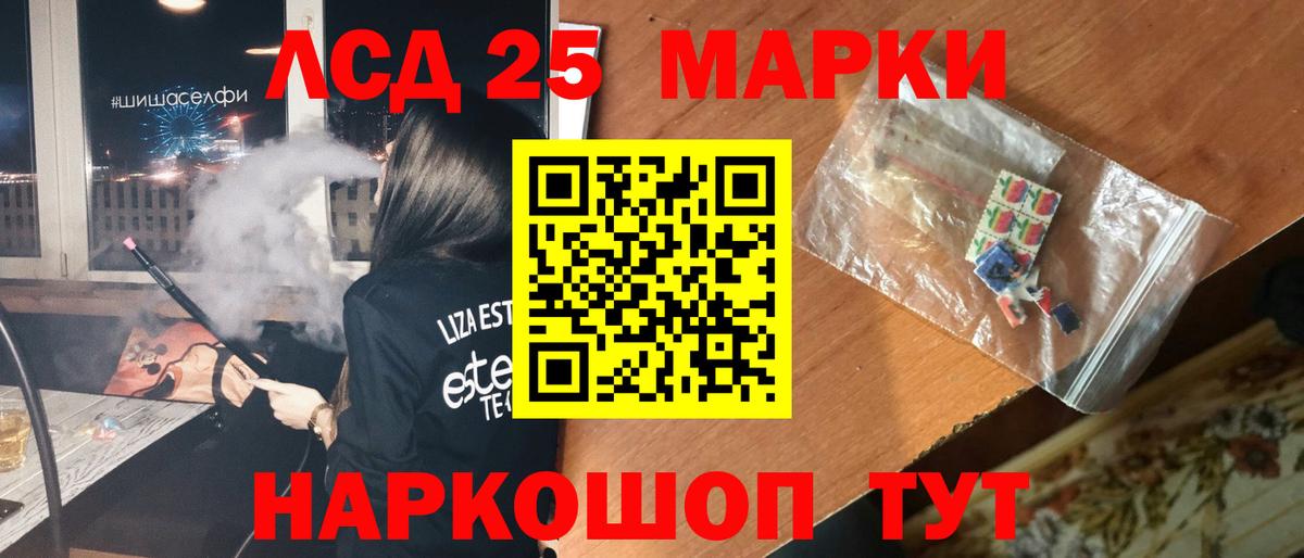 LSD-25 экстази кислота  Вход с VPN  Лсд 25 экстази  Выборг  ЛСД экстази кислота 
