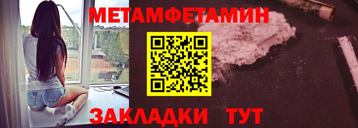 Первитин винт Выборг