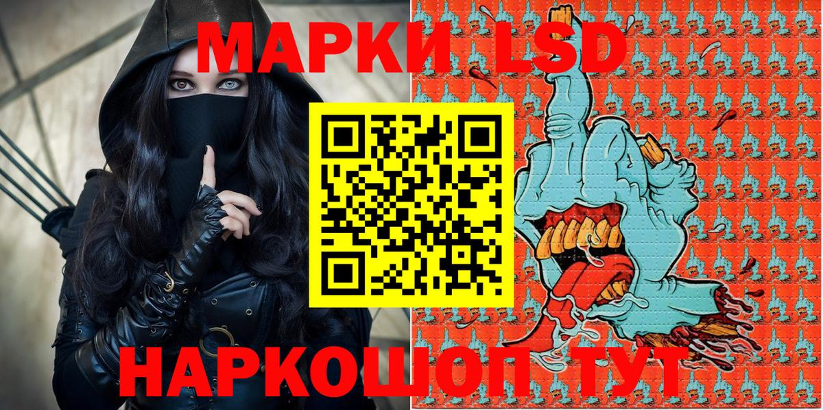 Марки 25I-NBOMe 1,5мг  Вход с VPN  Марки 25I-NBOMe 1,5мг  Выборг 
