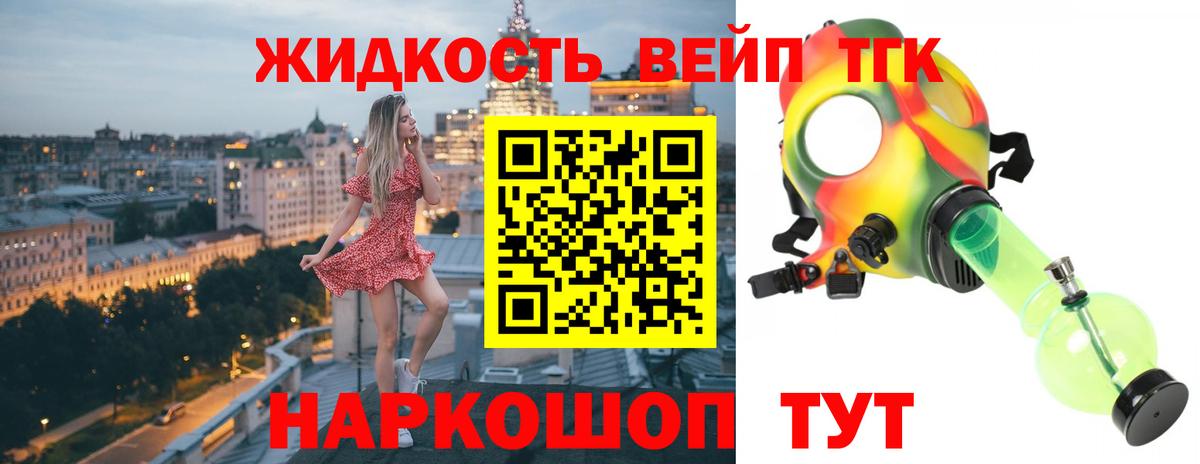 ТГК THC oil  Дистиллят ТГК концентрат  гидра ссылка  Вход с VPN  Выборг 