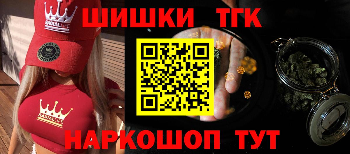 МАРИХУАНА индика Выборг